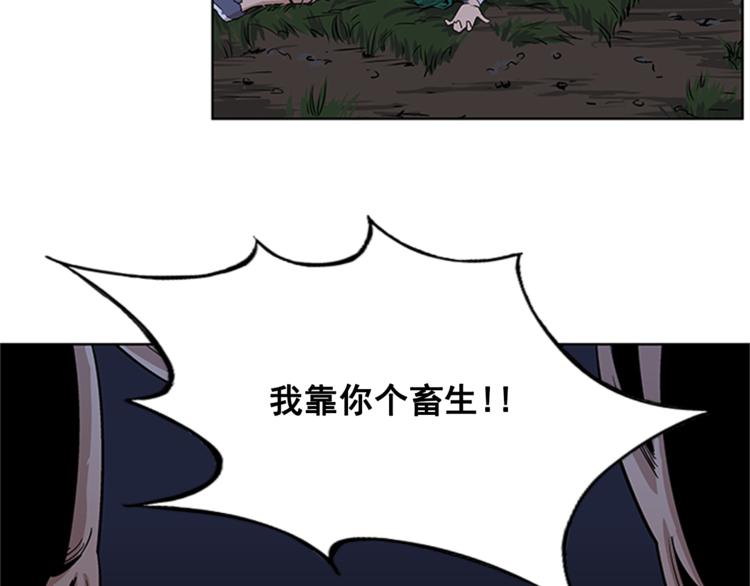 第3话54