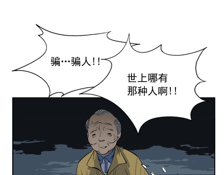 第1话16