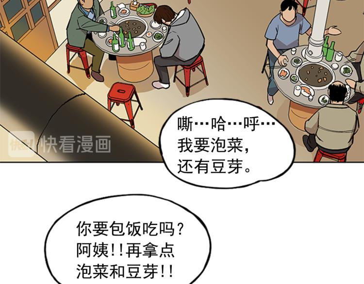 第3话23