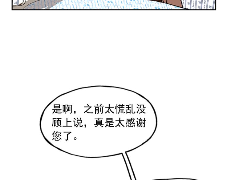 第8话38