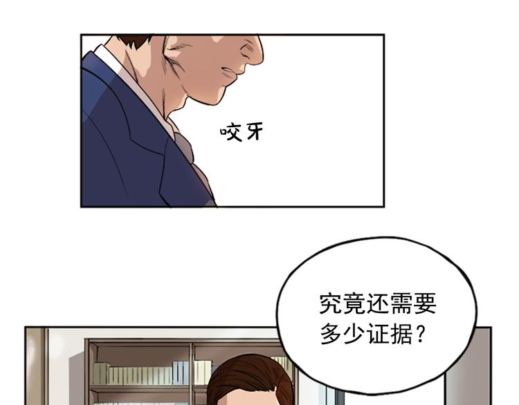 第2话11