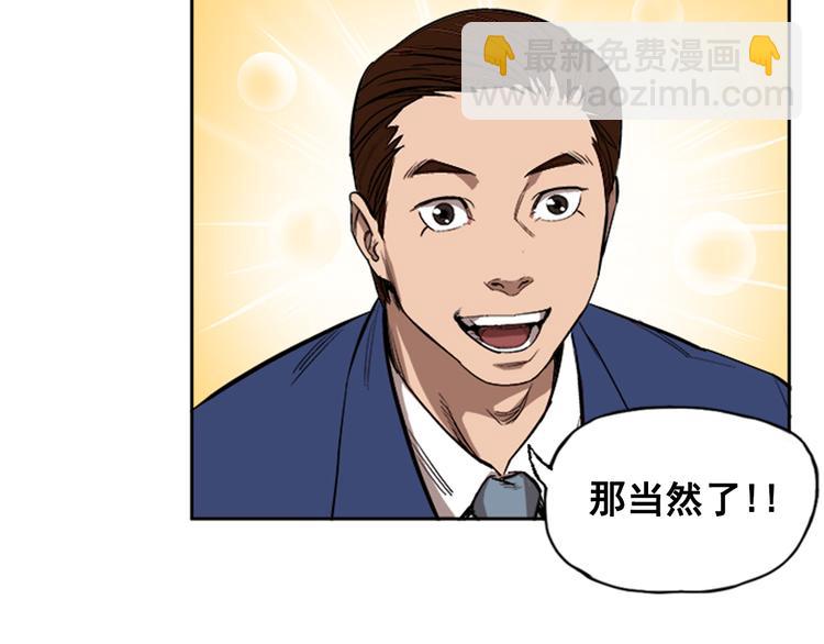 第5话10