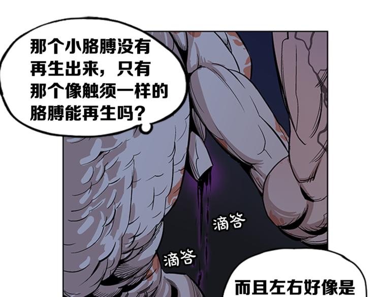 第3话93