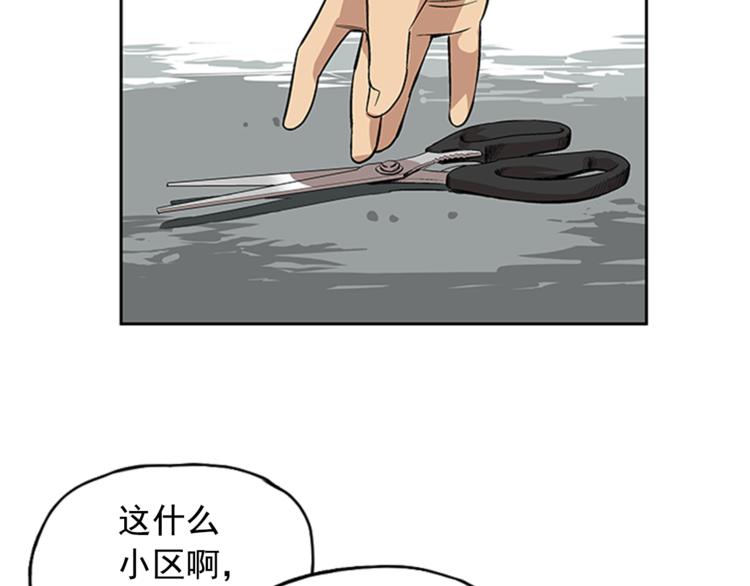 第4话95