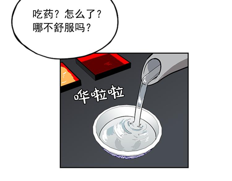 第8话77