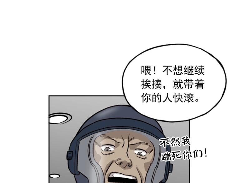 第7话49