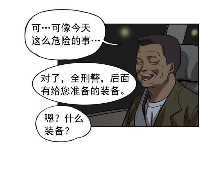 第6话35