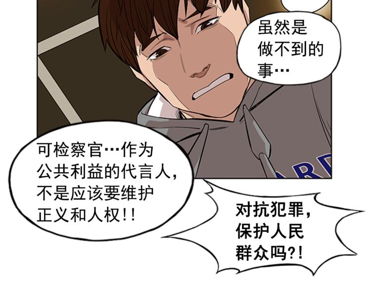 第3话17