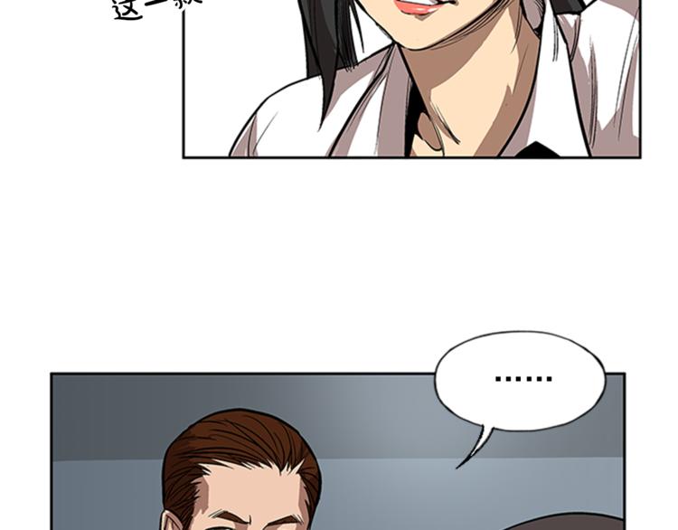 第5话87