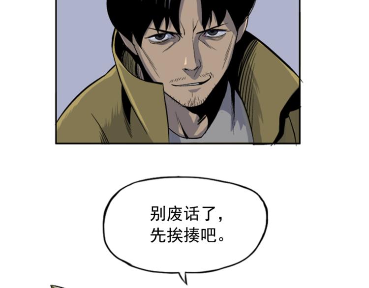 第1话56