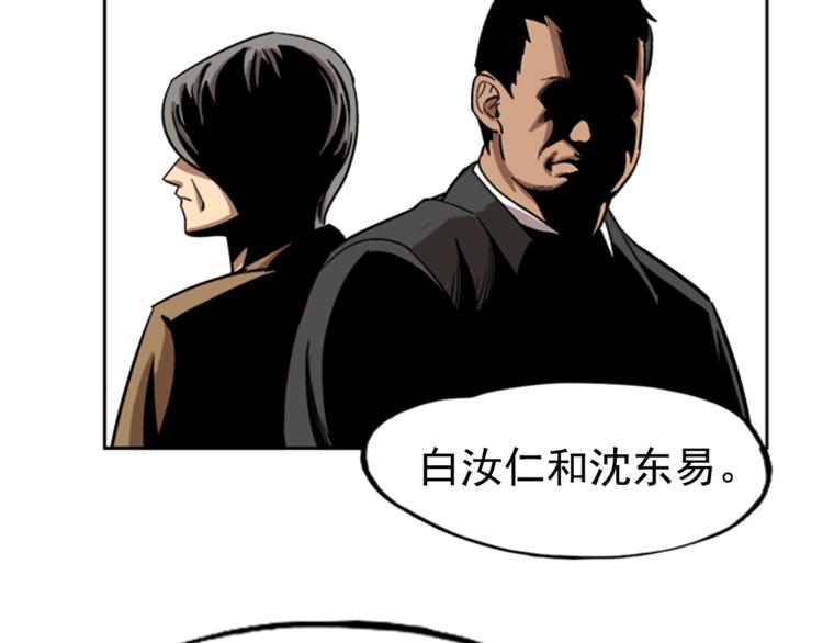 第6话3