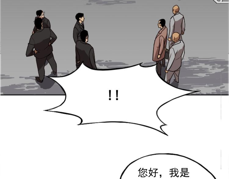 第6话74
