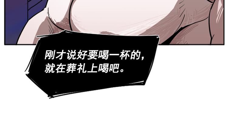 第7话114