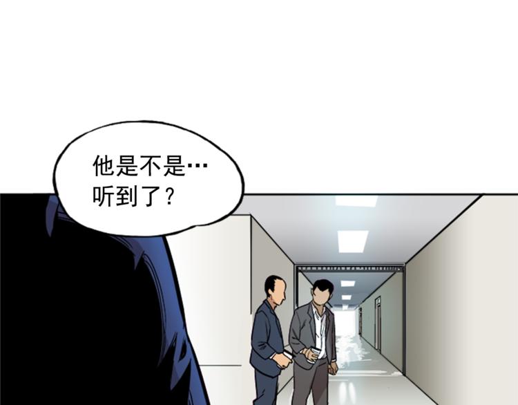 第2话43