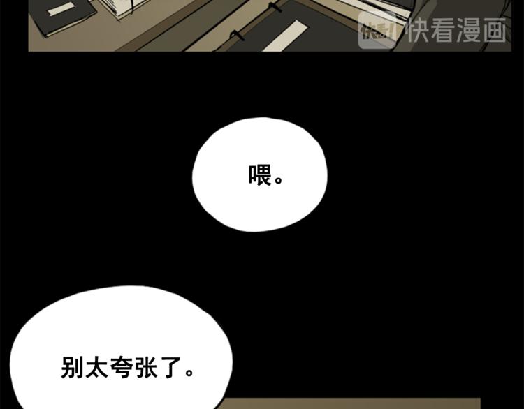 第4话58