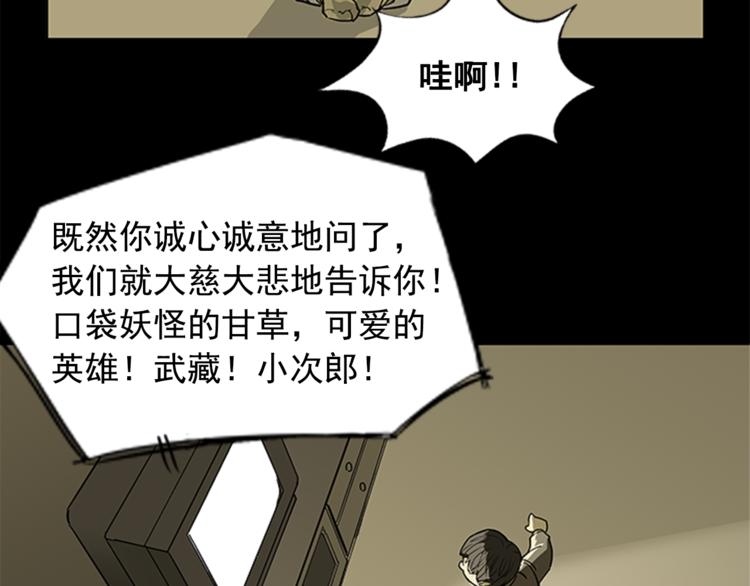 第4话16