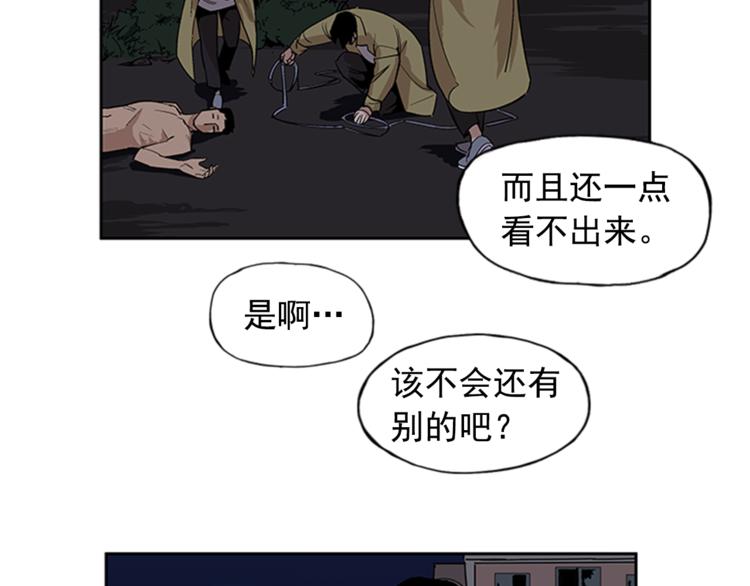 第3话119