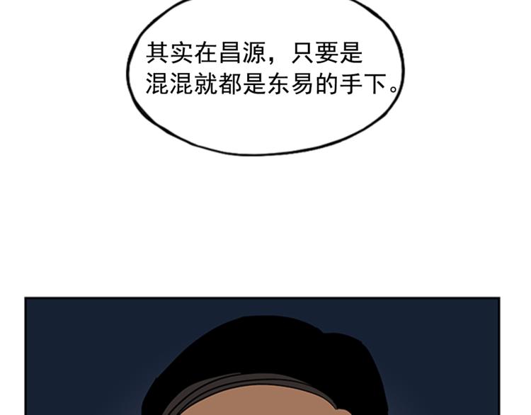 第8话133