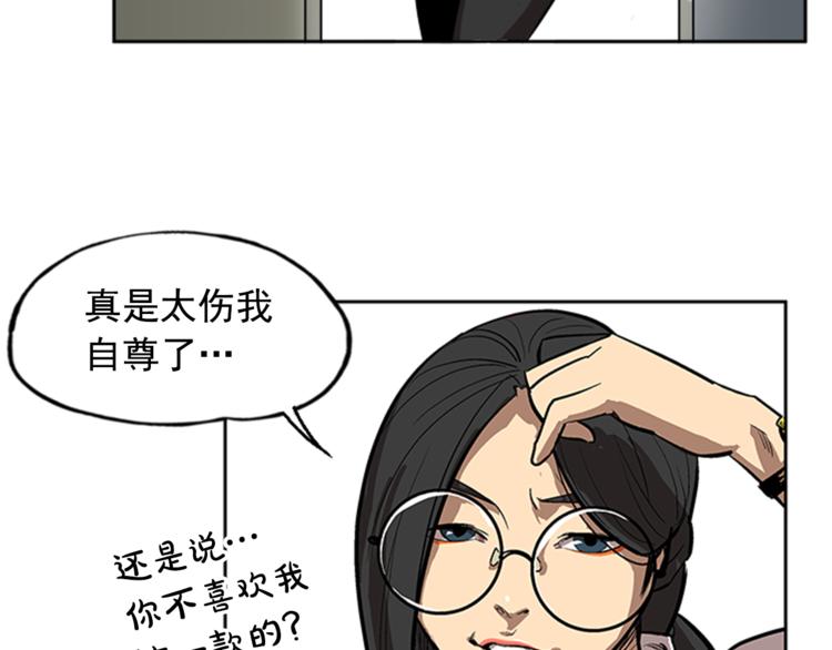 第5话86
