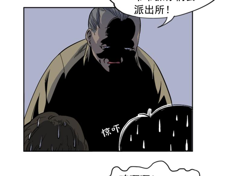 第1话26