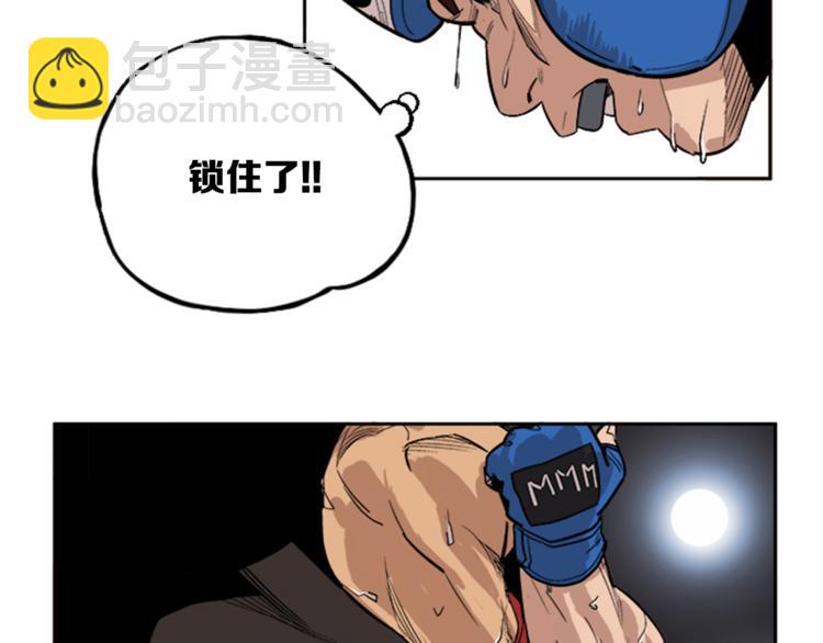 第2话90