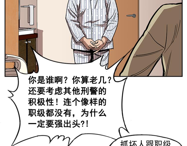 第9话32