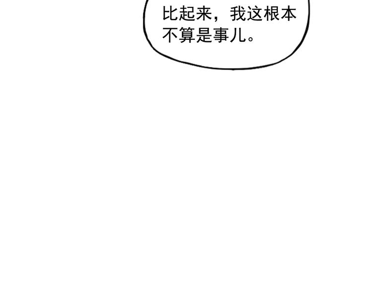 第2话37