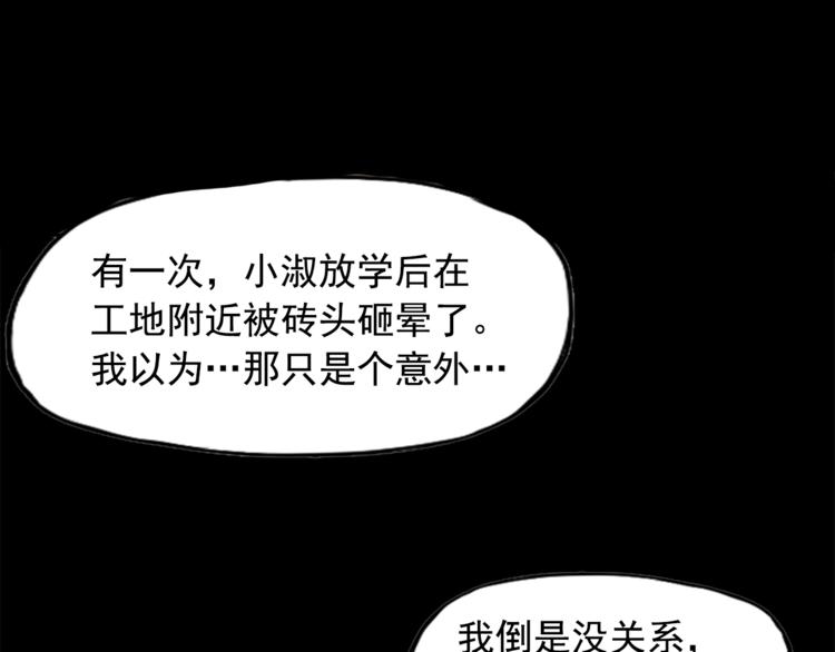 第9话49