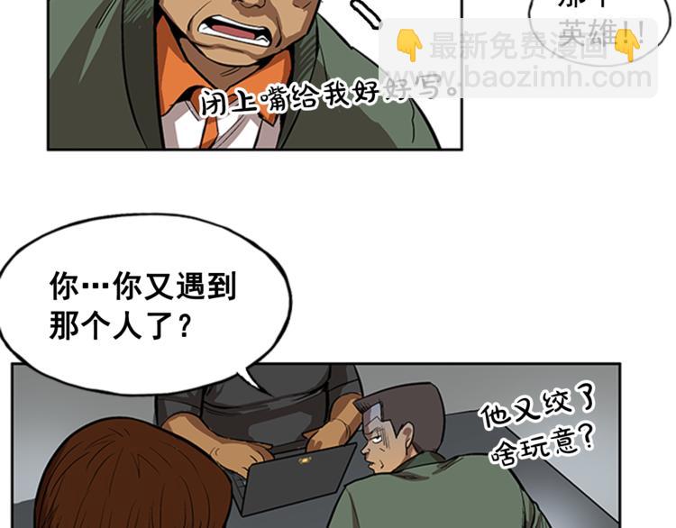 第5话82