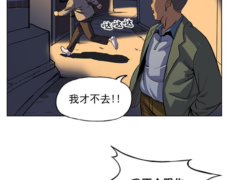 第3话34