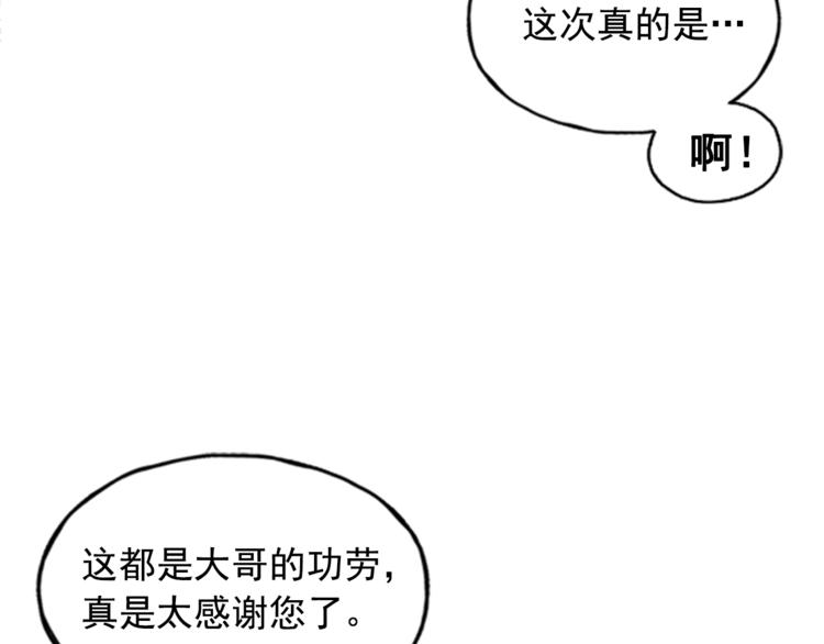 第8话36