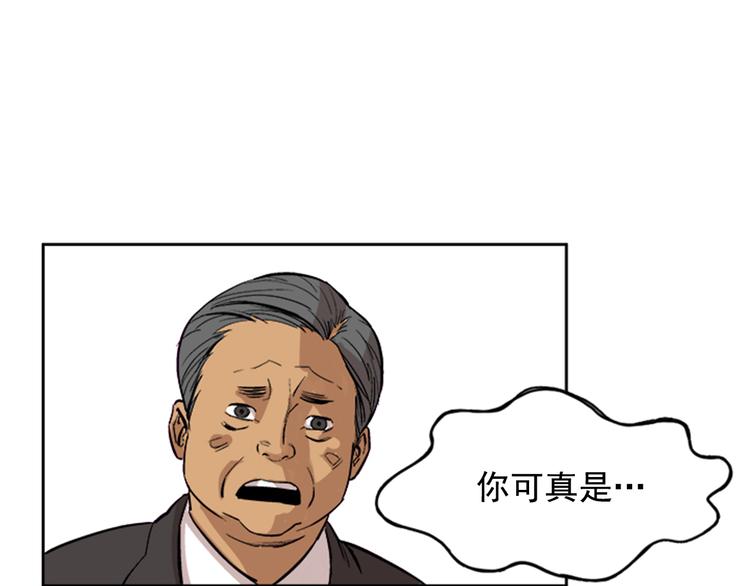 第2话24