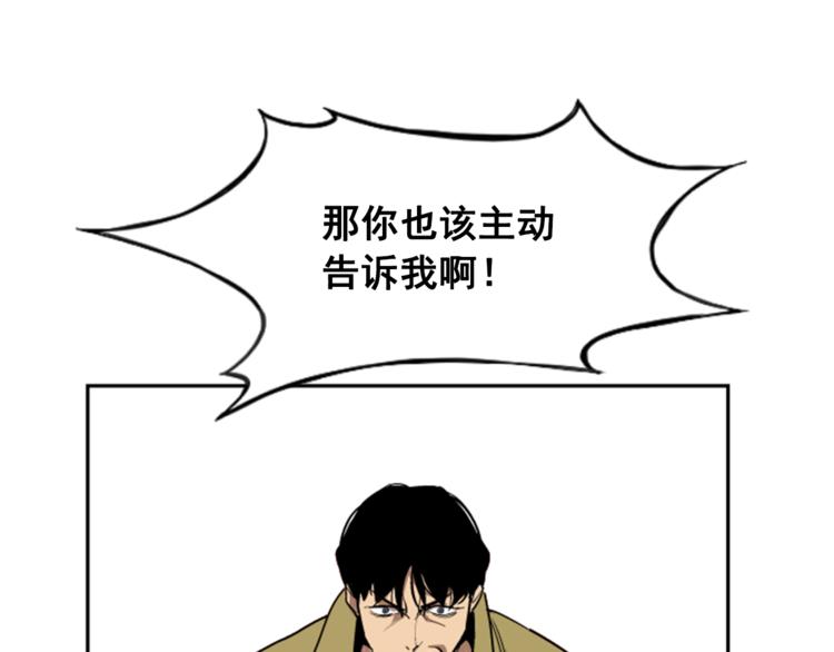 第10话62