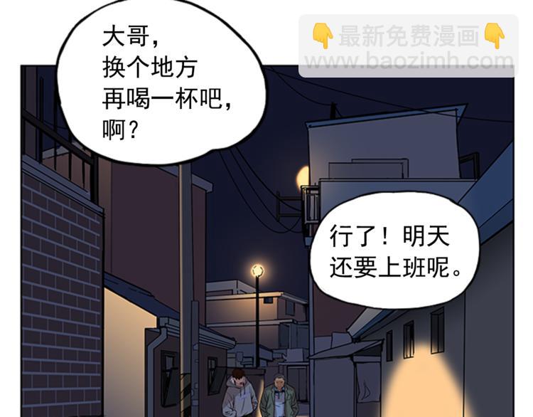 第3话27