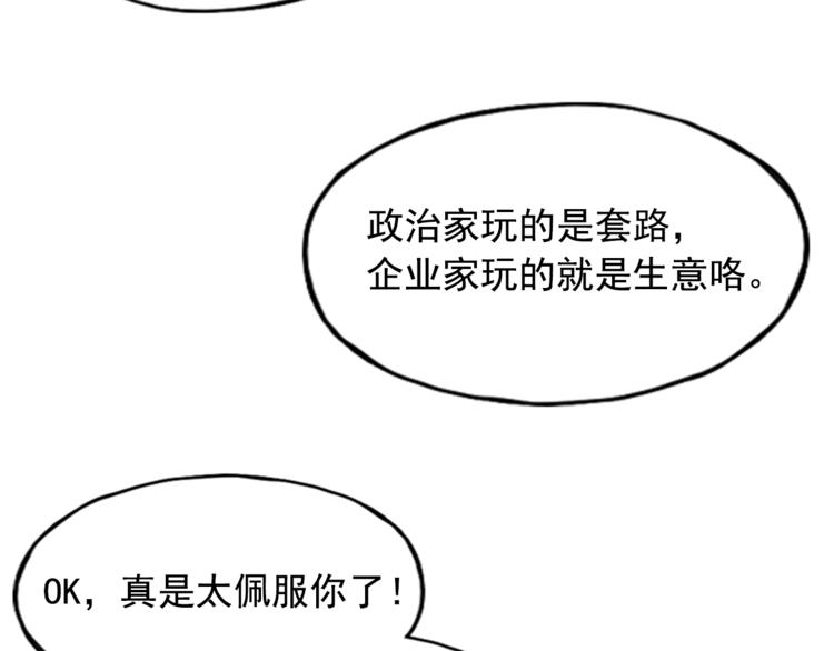 第8话142