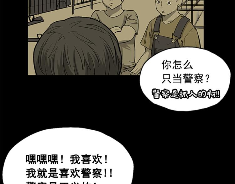 第4话20