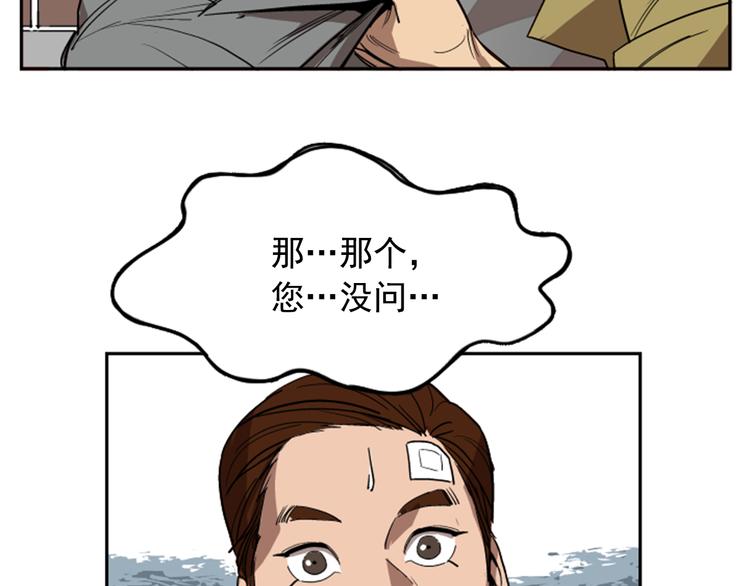 第10话58