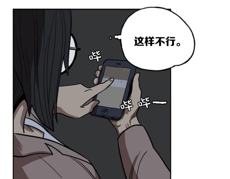 第7话83