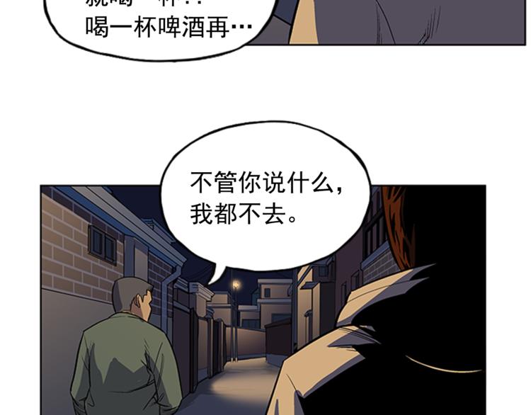 第3话31