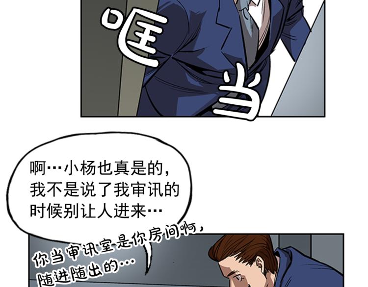 第5话77