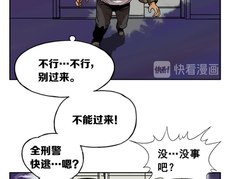 第7话117