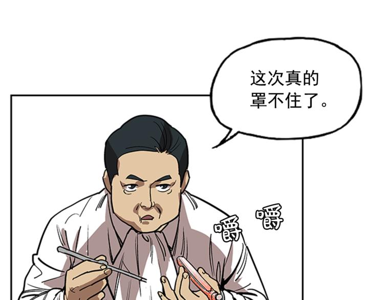 第8话91