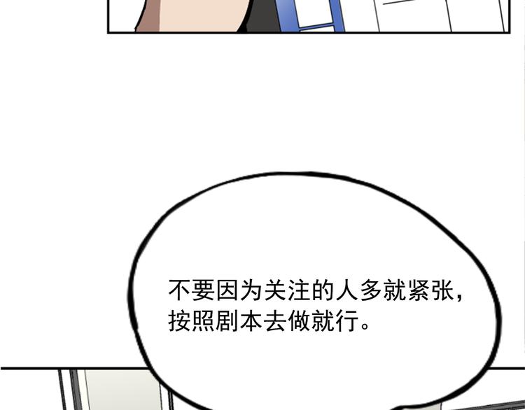 第10话3