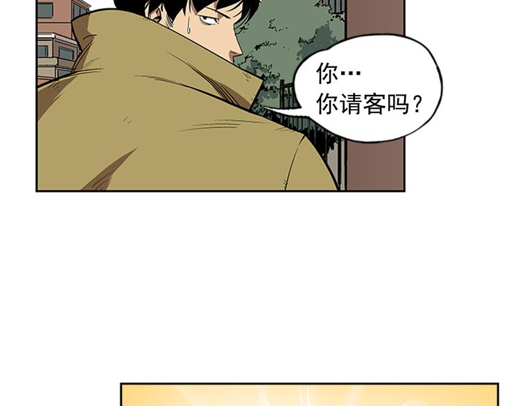 第5话9