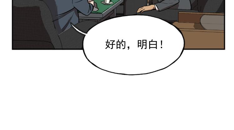 第10话11