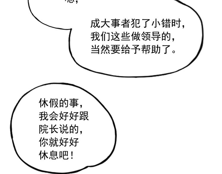 第10话40