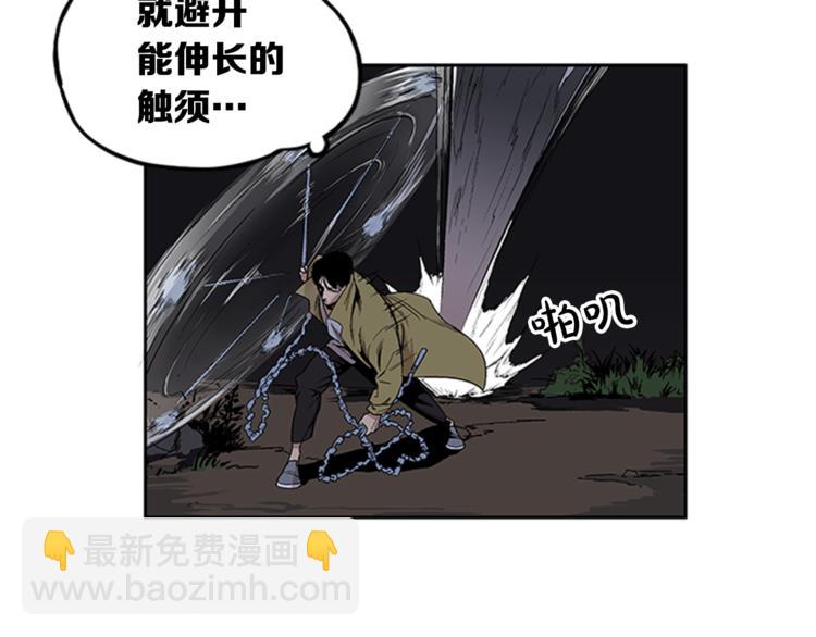 第3话95