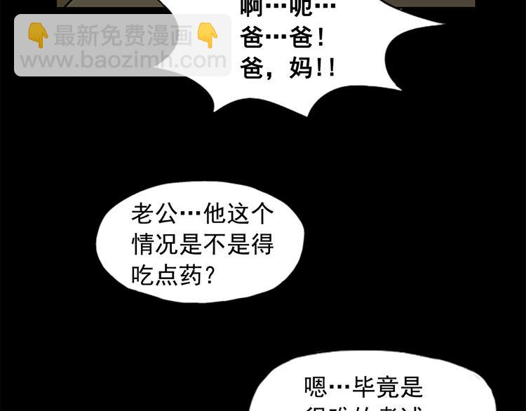 第4话52
