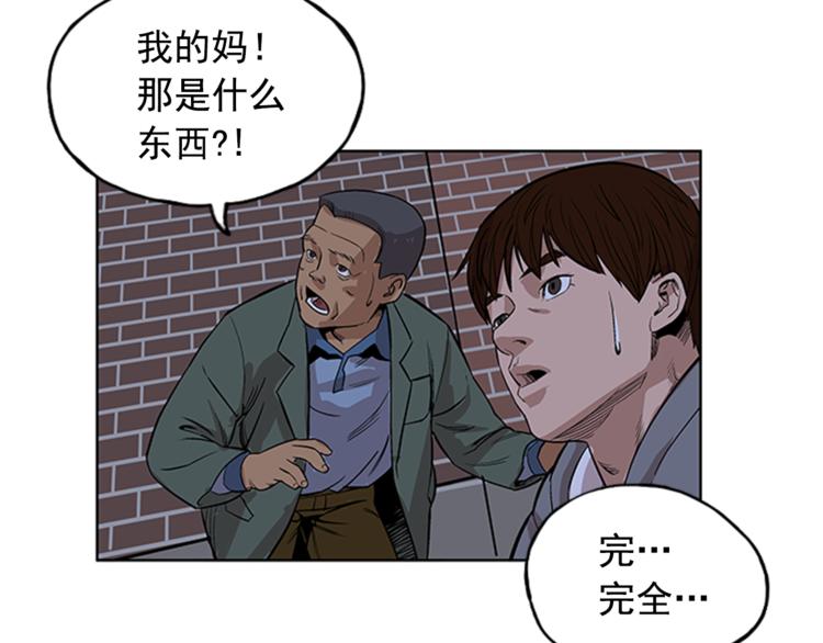 第3话47