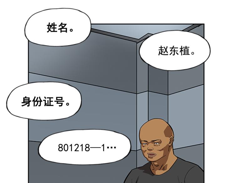 第5话75